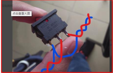 船型开关走线示意图